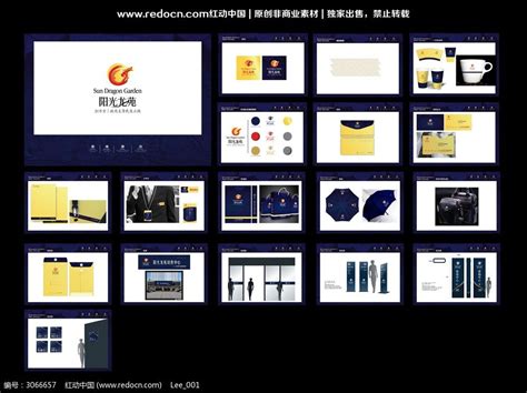 广州企业vi设计的报价明细-花生设计公司