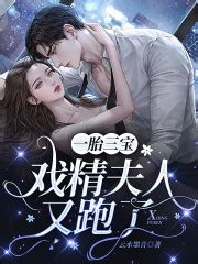 主角苏宇的小说全文免费阅读，文娱：我的女友竟然是偶像歌手最新章节-推书酱