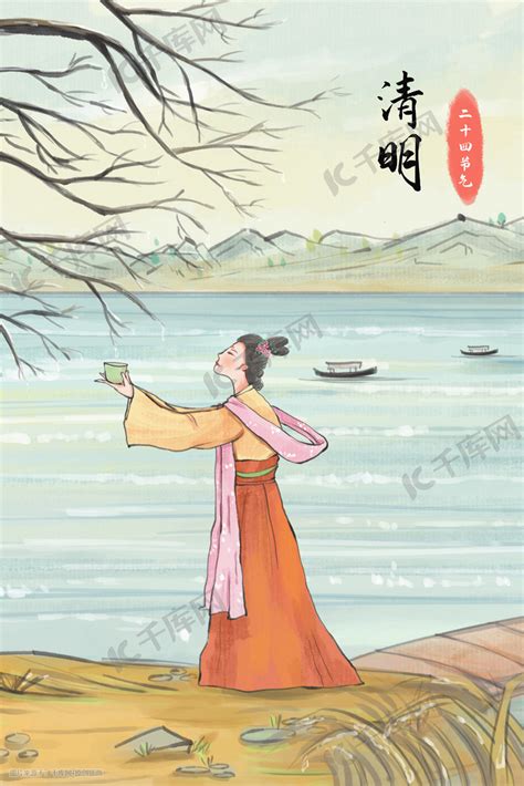 古风祭司图片