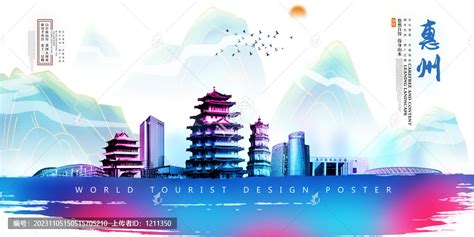 惠州,企业展板,宣传展板模板,设计模板,汇图网www.huitu.com