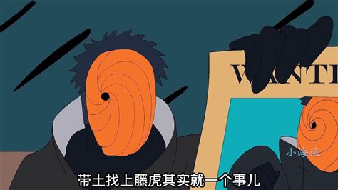 宇智波海贼团正面钢海军三大战力_腾讯视频