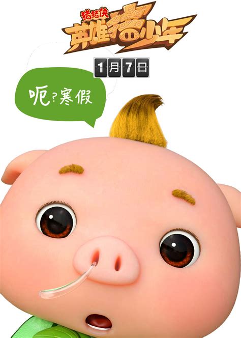 2019飞猪v9.2.8.103老旧历史版本安装包官方免费下载_豌豆荚