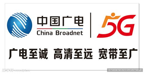 中国广电发布三大品牌，正式启动广电5G友好用户192号码预约活动 - 知乎