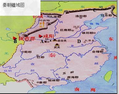 秦朝郡县图图片