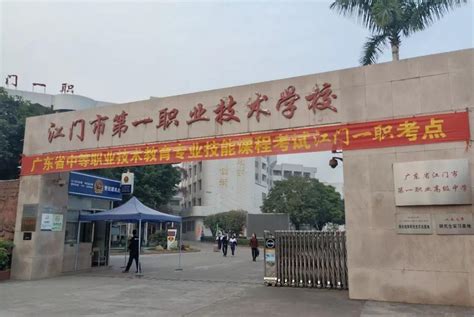 广东江门幼儿师范高等专科学校2021高考录取通知书查询入口