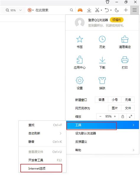 Edge浏览器怎么启动Flash插件？Edge浏览器使用Flash插件教学-纯净之家