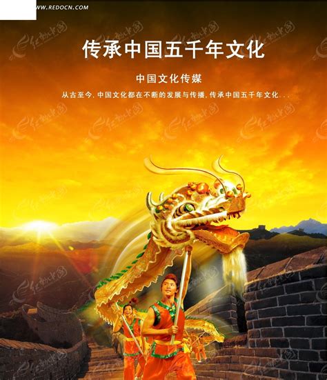 中国历史五千年时间轴图 - 金玉米 | 专注热门资讯视频