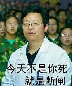 “雷电法王”杨永信，为何人人喊打？_腾讯视频