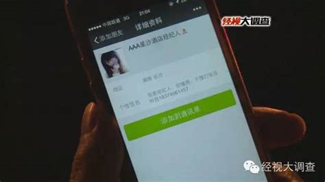 蒙特西托 的图像结果
