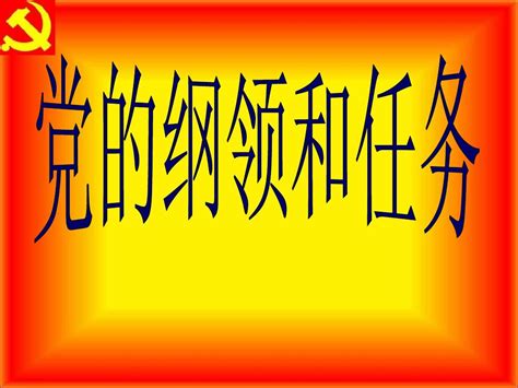【宪法宣传周】新中国宪法发展历程概览