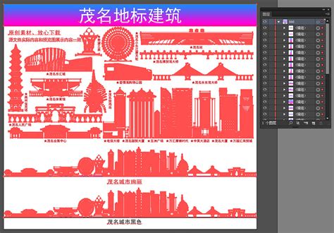茂名规划3dmax 模型下载-光辉城市