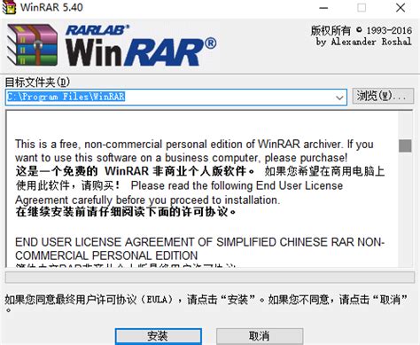 WinRAR下载官方免费版_winrar官方下载官网-CSDN博客