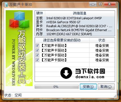 万能视频格式转换工具Wondershare UniConverter 11.7.1.3中文版的下载、安装与注册激活教程