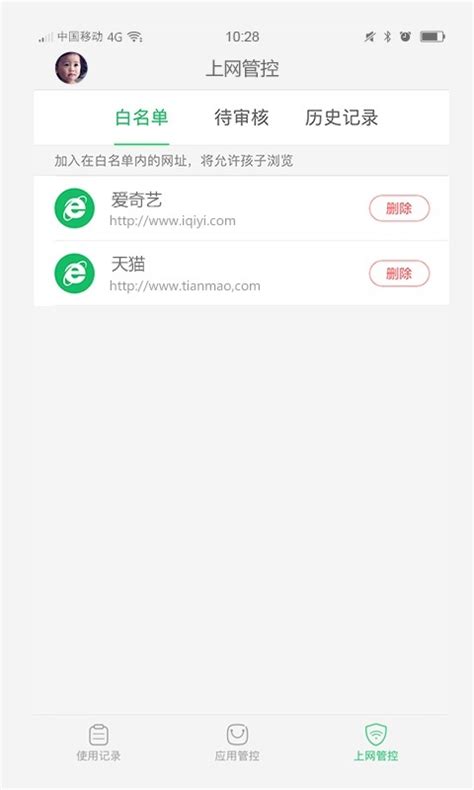 爱学生家长端下载app-爱学生家长管控孩子手机软件下载v4.0.7.2 安卓版-9663安卓网