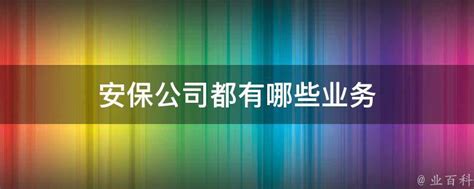 青海新闻联播对信华人才服务集团赴日介护项目进行头条报道-集团动态