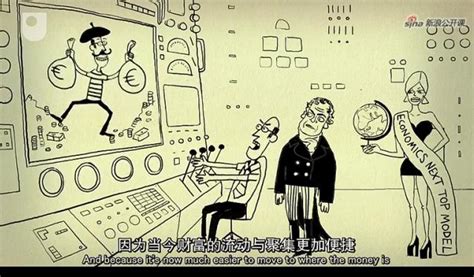 2.5D金融经济插画|插画|创作习作|xuanxun - 原创作品 - 站酷 (ZCOOL)