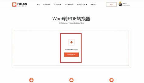 怎么把word的内容导入excel(word怎么把内容导入到excel表格)