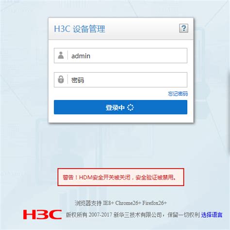 服务器HDM忘记用户名密码 - 知了社区