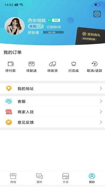 乐山同城app下载-乐山同城下载v9.0.3 安卓版-绿色资源网