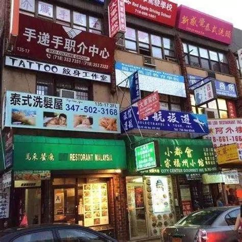 实拍: 镜头下, 纽约唐人街非法居留华人“站街女”真实的生活百态！