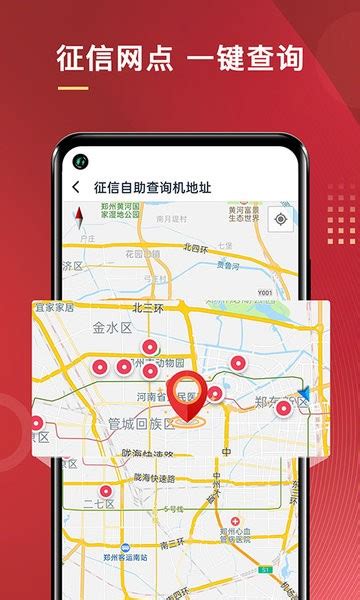 普惠通app官方下载-普惠通app安卓版下载v7.7.1 手机版-单机100网