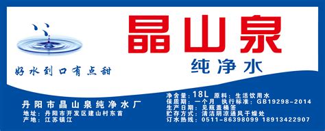 防水商标,青龙防水,防水标签_大山谷图库