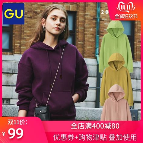 GU品牌衣服怎么样档次如何 gu和优衣库是什么关系 - 圈外100
