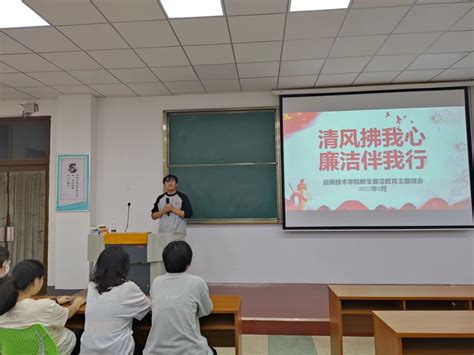 学校举办“加强新时代廉洁文化建设，营造风清气正育人氛围”专题展览-北京师范大学新闻网