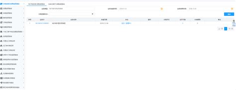 河南省电子税务局资源税备案操作流程说明_95商服网