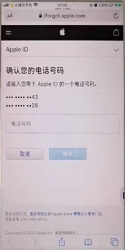 苹果13如何强制关机，已停用iphone怎么强制关机