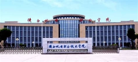 宜昌市机电工程学校（夷陵区职业教育中心）_成都铁路技术学校