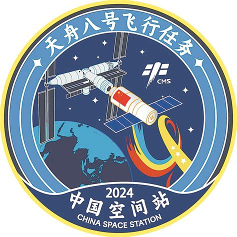 中国首次！2022年中国空间站六次发射任务，6名航天员会师太空