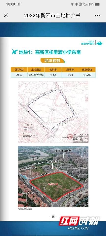 衡阳市人民政府门户网站-创新中心：“高精尖”产业新地标