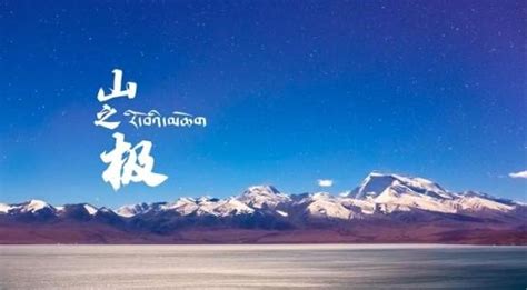 专家谈西藏参与“一带一路”建设：挖掘后发优势 打造“走出去”升级版_新闻中心_中国网
