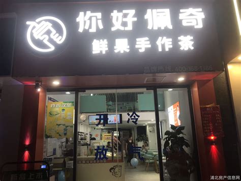 临街旺铺百货超市烟酒店便利店零食店转让-上海商铺生意转让-全球商铺网