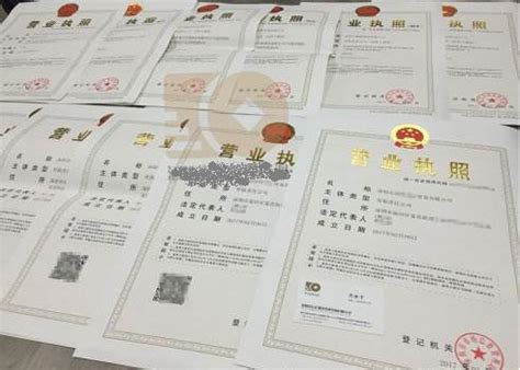 广州PC端一网通注册公司全流程-永瑞集团
