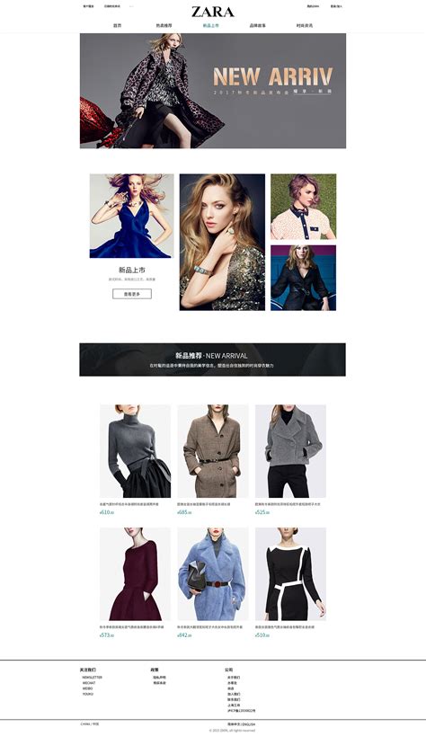 服装网页展示|网页|电商|JoannaLEE389 - 原创作品 - 站酷 (ZCOOL)