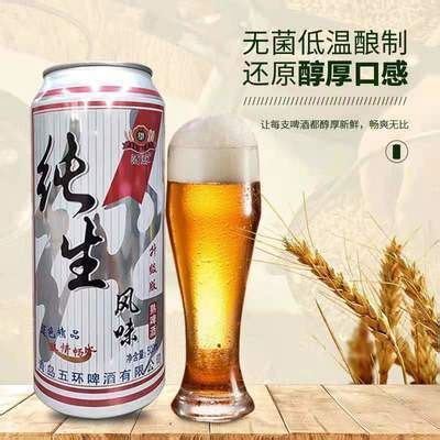 青岛啤酒逸品纯生是什么酒，美味与潮流皆在的佳酿-秒火好酒代理网