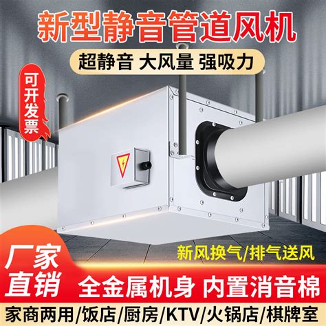 箱式静音管道排气扇强力新风换气家商用厨房卫生间单向送排风机-淘宝网