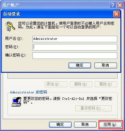 轻松破除windows XP开机密码自有妙招_密码管理器&自由行密码管理软件_技巧应用_中关村在线