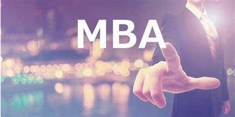 北爱荷华大学MBA上海在职，人生不过三十而已，一切才刚刚开始-免联考MBA_在职MBA_国际MBA_美国MBA_上海MBA-免联考MBA专家解读