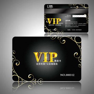 酒店会员卡,会员卡/VIP设计,贺卡/请帖/会员卡,设计模板,汇图网www.huitu.com