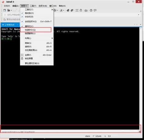 xshell编辑文件命令 如何使用Xshell在linux系统下修改文件 _ 【IIS7站长之家】