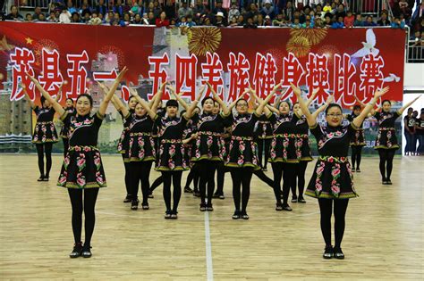 茂县开展“五一”“五四”羌族特色健身操比赛
