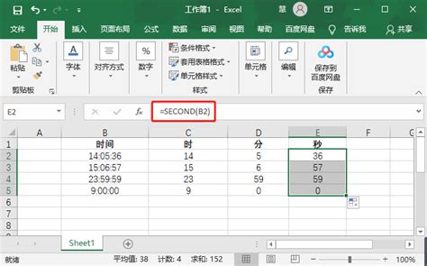多个Excel文件分别提取数据到各自单独txt文本中