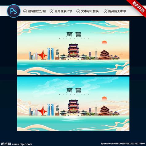 南昌啤酒POP海报设计图__海报设计_广告设计_设计图库_昵图网nipic.com