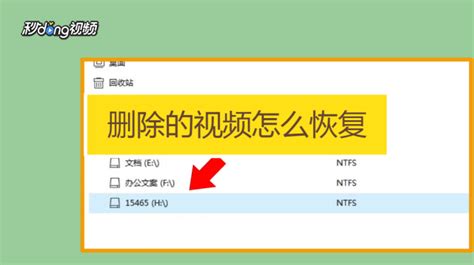 在火星TV中观看直播的图文教程-天极下载