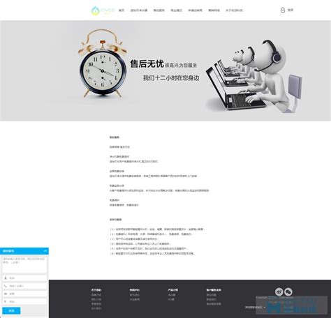 上海网站建设|网站设计|定制网站-网站制作服务公司