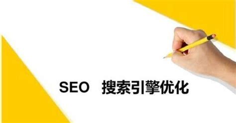 网站seo怎么优化（提升网站关键词排名的方法）-8848SEO