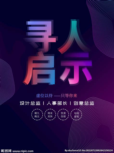 上海电视台报道110寻人网视频11-25报道-寻人启事网 www.XQQS.com